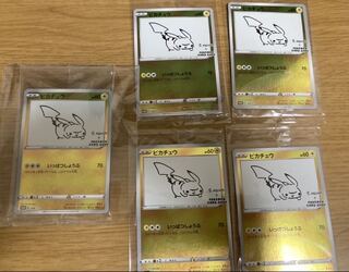 yu nagaba Pikachu Pokemon Card Pokemon Center Limited Edition