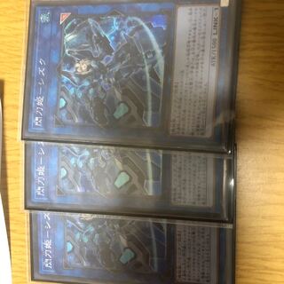 閃刀姫-シズク シークレットレアx3