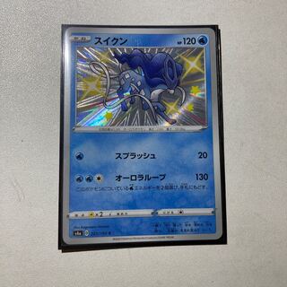 ポケモンカード　スイクンS