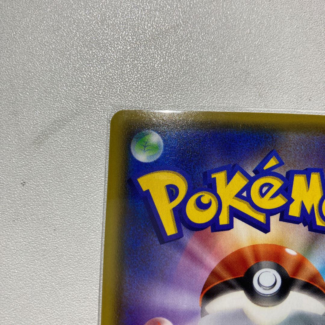 ポケモンカード　スイクンS