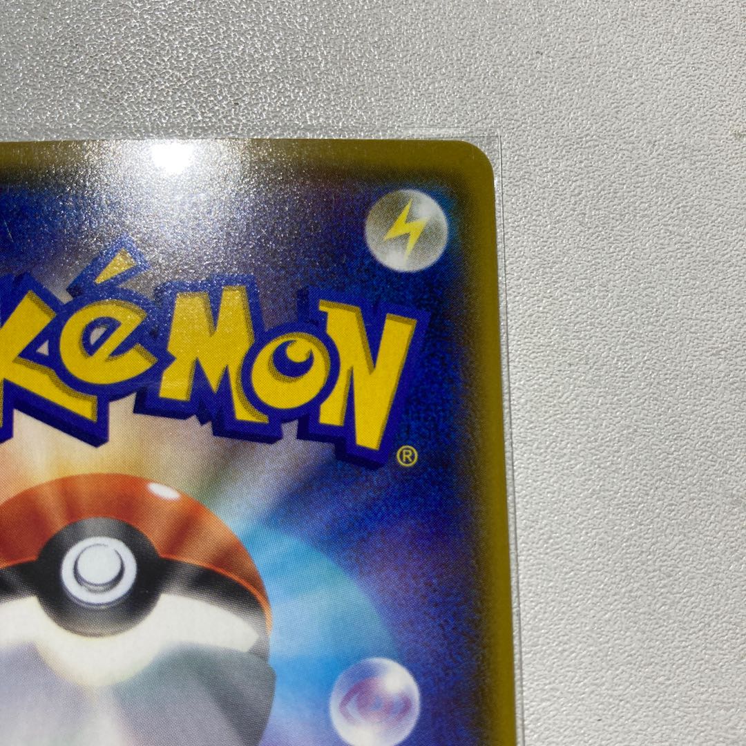 ポケモンカード　スイクンS