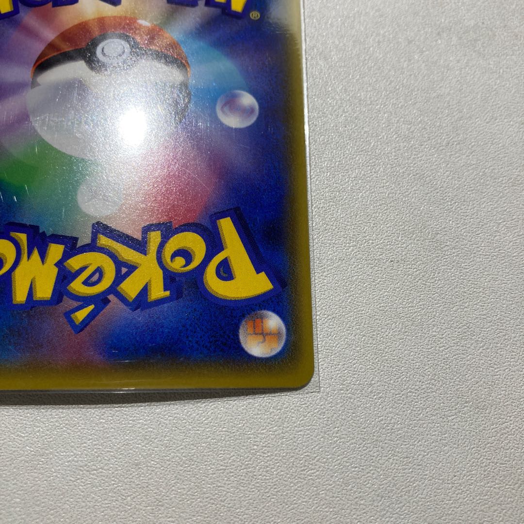 ポケモンカード　スイクンS