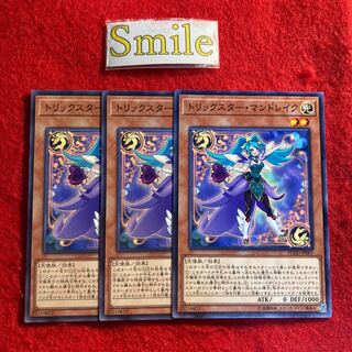 トリックスター・マンドレイク#2427