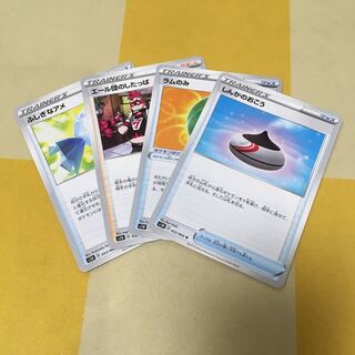 しんかのおこう含む4枚セット