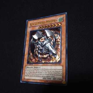 コアキメイルマキシマム 英語レリーフ