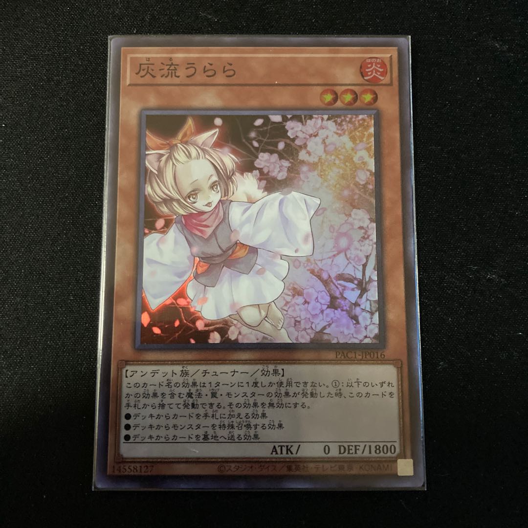 Ash Blossom & Joyous Spring Super Rare