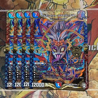 メテヲシャワァ・ヲヲロラシアタァ　4枚セット