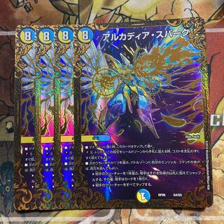 アルカディア・スパーク(ウルトラゴールデンカード仕様) 4枚セット