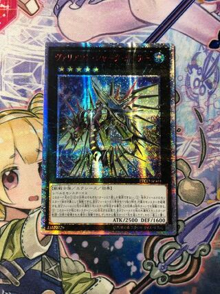 専用ヴァリアント・シャーク・ランサー アジア20th