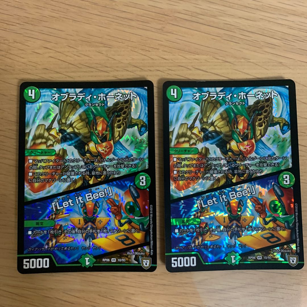 オブラディ・ホーネット|「Let it Bee!」 ま