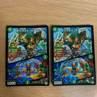 オブラディ・ホーネット｜「Let it Bee!」　ま