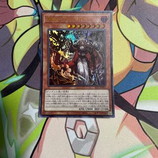 竜血公ヴァンパイア ウルトラレア