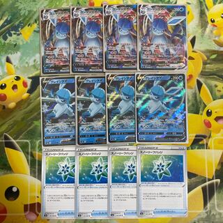 4 GlaceonVMAX, 4 GlaceonV