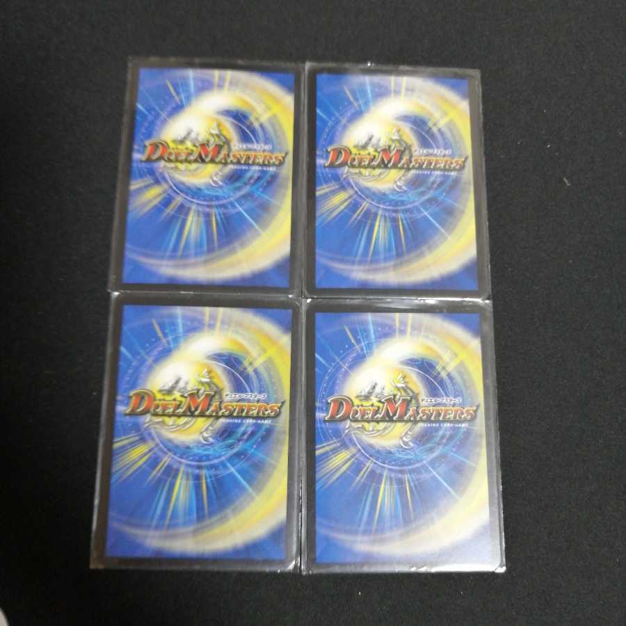 【問2】ノロンアップ 4枚