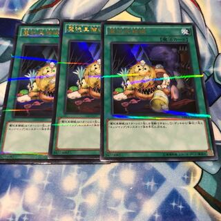 魔玩具補綴 パラレル ウルトレレア　3枚