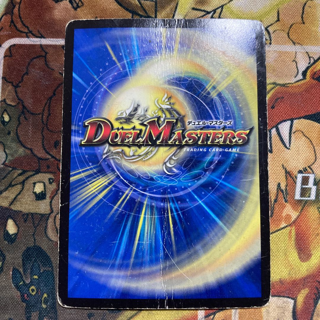 ニコル・ボーラス(ウルトラゴールデンカード仕様) 傷あり