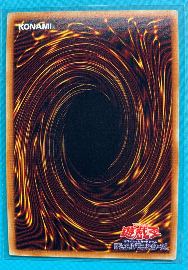 アクセスコード・トーカー 20thシークレットレア