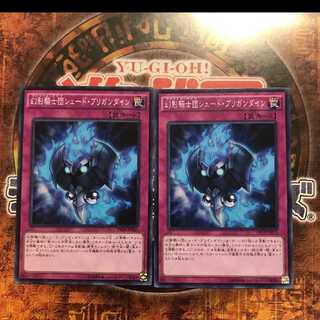 幻影騎士団シェードブリガンダイン 2枚セット