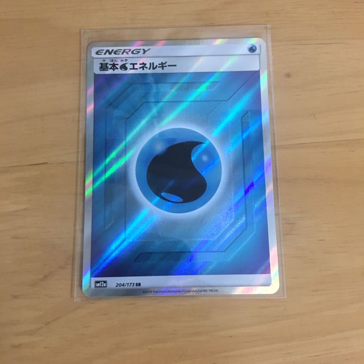 基本水エネルギーSR