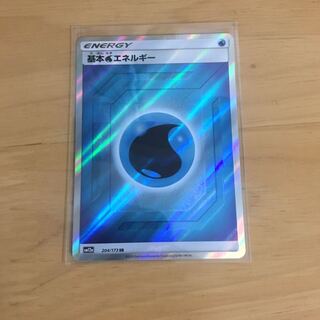 基本水エネルギーSR