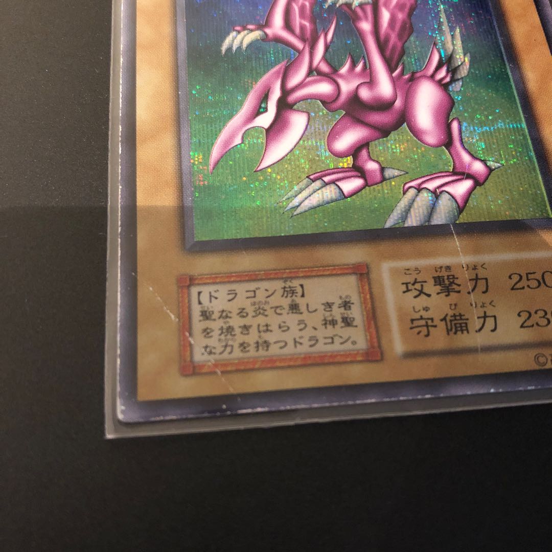 ホーリーナイトドラゴン  初期　シークレット