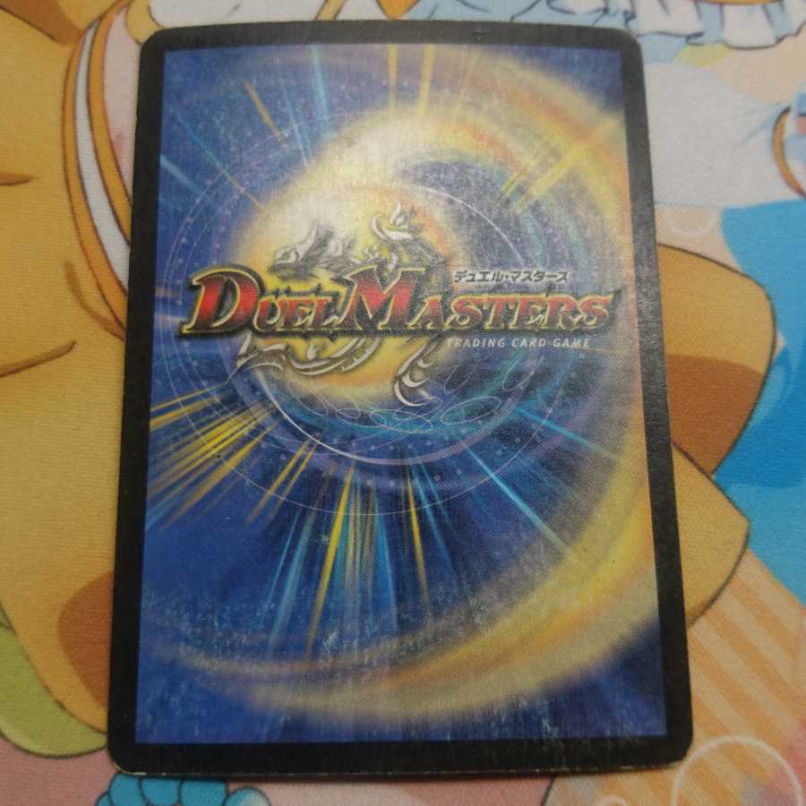 ガトリングワイバーン 1枚