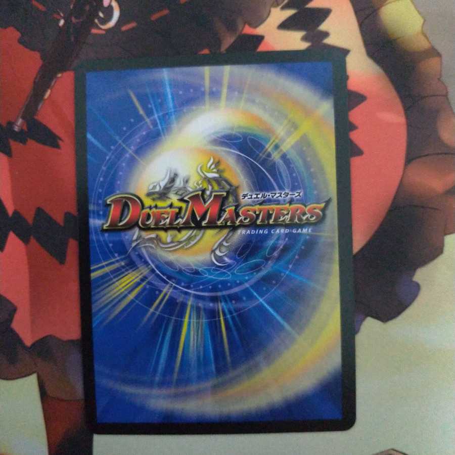 斬龍電融 オロチリュウセイ