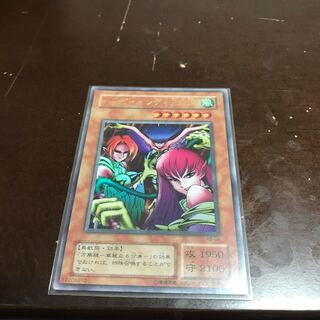 ハーピィ・レディ三姉妹　2期ウルトラ