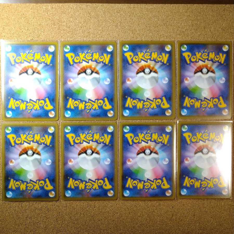 モスノウ/ユキハミ/たっぷりバケツ８枚　【1001】