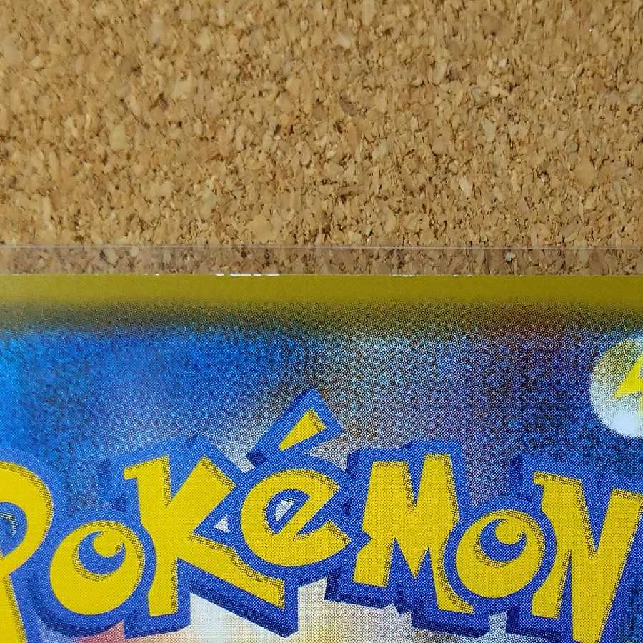 モスノウ/ユキハミ/たっぷりバケツ８枚　【1001】