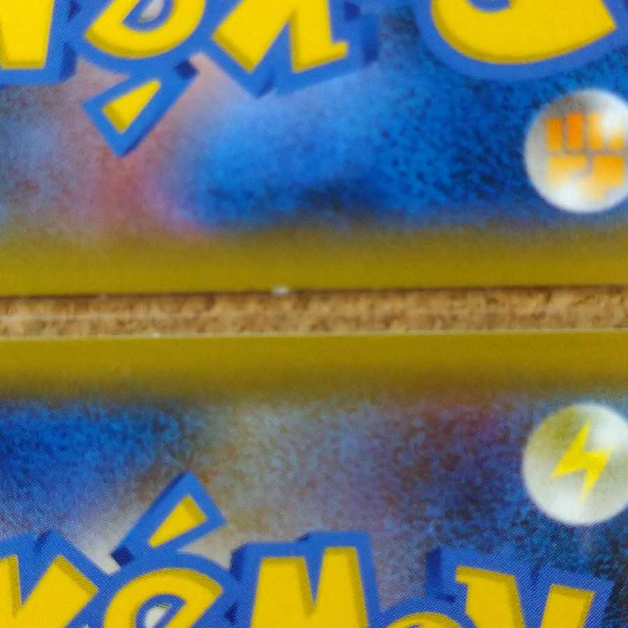 モスノウ/ユキハミ/たっぷりバケツ８枚　【1001】