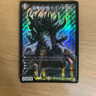 Wesenbi 02, Dogon Giyos, Ma.