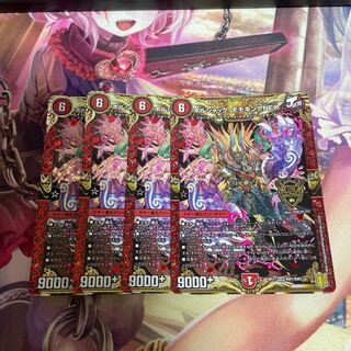 ボルシャック・モモキングNEX