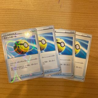 クイックボール　キャプチャーエネルギー