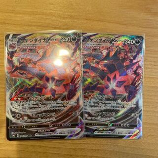 ムゲンダイナVMAX RRR