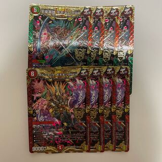 王来英雄 モモキングRX ボルシャックモモキングNEX