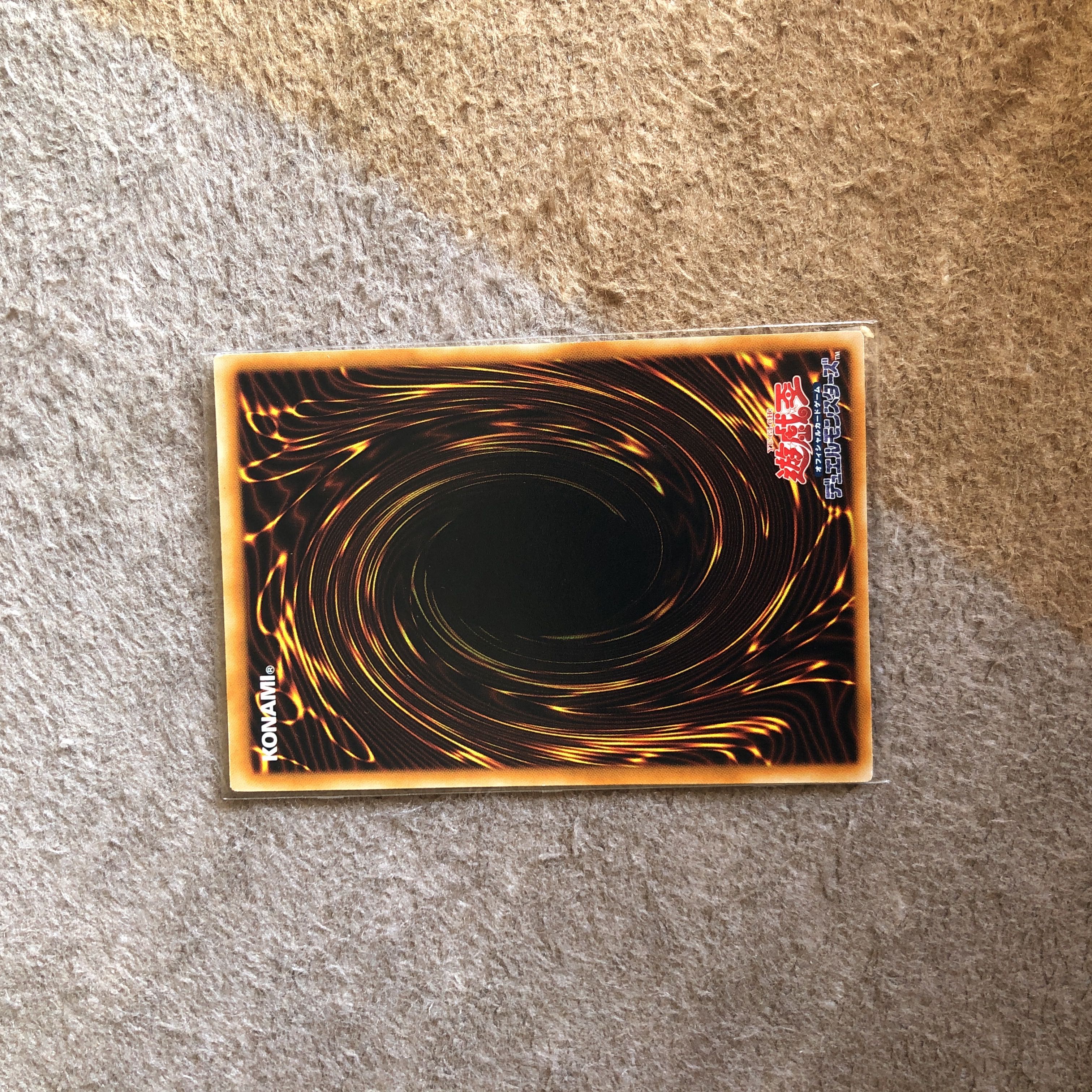 遊戯王 サイバー・ドラゴン レリーフ 美品 CRV-JP015