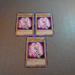 ❽ハーピィ・ガール ノーマル　3枚