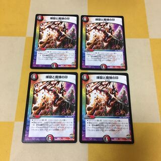 Purgatory and the Mark of the Magic Bullet