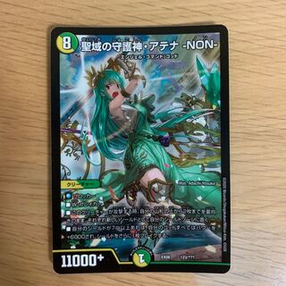 聖域の守護者・アテナ -NON- ま 1枚