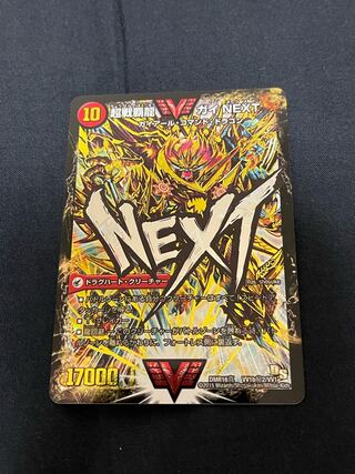 闘将銀河城 ハートバーン｜超戦覇龍 ガイNEXT SE