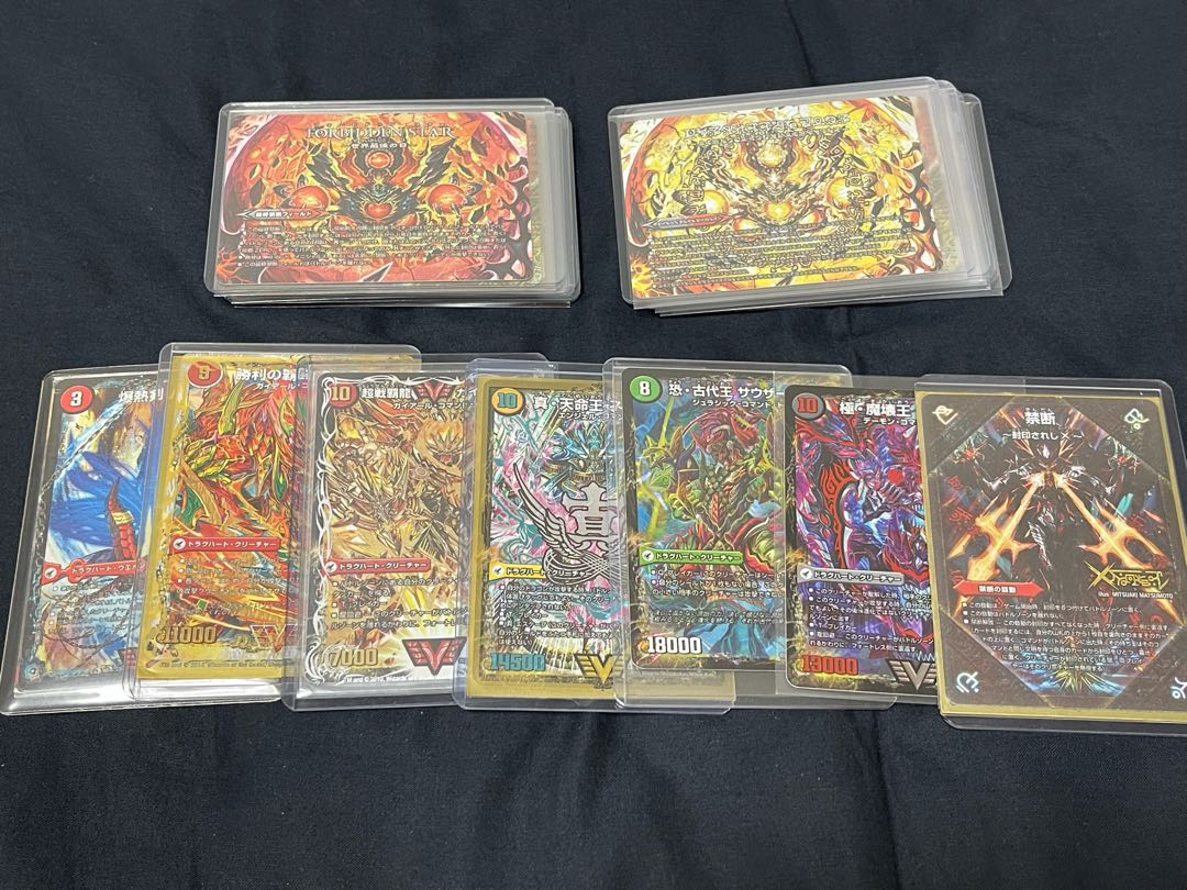 Psychic Dimension, Deck Parts