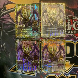 サッヴァークDG 4枚