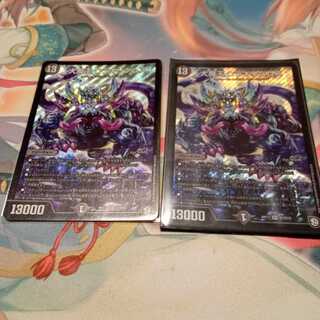 Daimajo Uragiri Damus