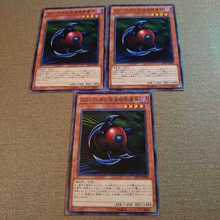 ❽スフィア・ボム 球体時限爆弾 ノーマル　3枚