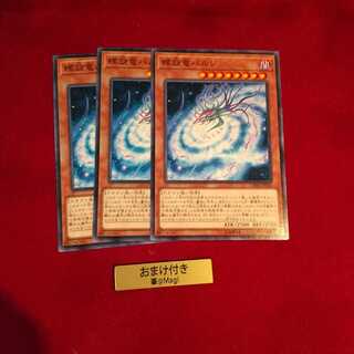 螺旋竜バルジ ノーマル