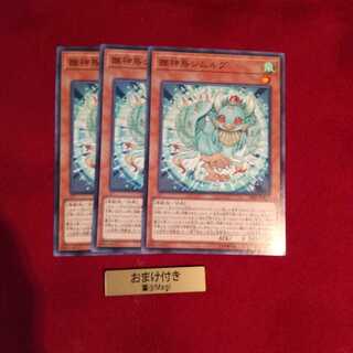 雛神鳥シムルグ ノーマル