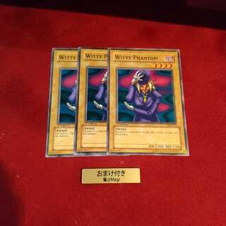 魔人デスサタン　英語版 LOB3枚