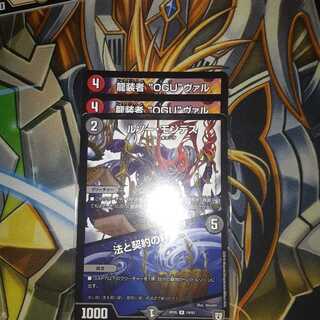 最安値！ルソー・モンテス｜法と契約の秤　とオグさん