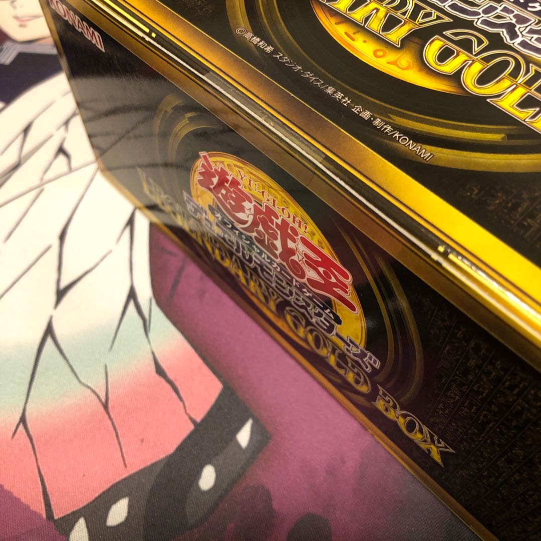 24h以内発送 未開封 レジェンダリーゴールドボックス